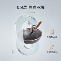 三禾（SANHO） TC30T4 窒氮微纳不粘熟铁锅   30cm  (单位：个）