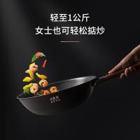 三禾（SANHO） TC30T4 窒氮微纳不粘熟铁锅   30cm  (单位：个）