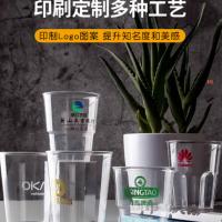 典小圣 P3PS02A 塑料杯 40只/包 （单位:包） 可定制 起订量：10包