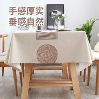 四万公里 免洗防水防油桌布 天方地圆 140*180CM (单位:张) 花色