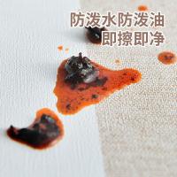 四万公里 免洗防水防油桌布 天方地圆 140*180CM (单位:张) 花色