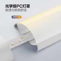 公牛（BULL） 一体化超薄灯管 LED长 灯管 120cm 40瓦 白色（单位：条）