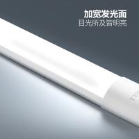 公牛（BULL） 一体化超薄灯管 LED长 灯管 120cm 40瓦 白色（单位：条）
