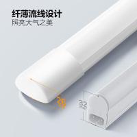 公牛（BULL） 一体化超薄灯管 LED长 灯管 120cm 40瓦 白色（单位：条）