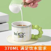 拜杰（BAIJIE） 贝鲁拉 咖啡杯 贝鲁拉趣味单杯 390ML （单位：个） 绿色