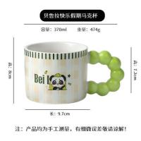 拜杰（BAIJIE） 贝鲁拉 咖啡杯 贝鲁拉趣味单杯 390ML （单位：个） 绿色