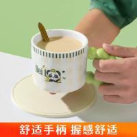 拜杰（BAIJIE） 贝鲁拉 咖啡杯 贝鲁拉趣味单杯 390ML （单位：个） 绿色