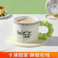 拜杰（BAIJIE） 贝鲁拉 咖啡杯 贝鲁拉趣味单杯 390ML （单位：个） 绿色