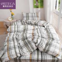 奥特佳（ORTEGA） 生态棉三件套 001-010028 被套150*200cm 床单150*220cm 枕套45*70cm (单位:套) 皮尔斯-灰