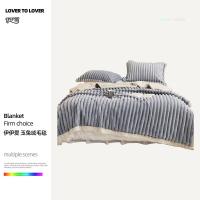 伊伊爱 TZ0TK02300157 玉兔绒毛毯 200*230cm （单位：条）