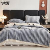 伊伊爱 TZ0TK02300157 玉兔绒毛毯 200*230cm （单位：条）