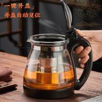 天喜（TIANXI） TBL162-2000 玻璃茶壶 2000ml 黑色 (单位:个)