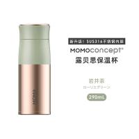 MOMOCONCEPT露贝思316不锈钢保温杯岩井茶色 290ml（单位：个）