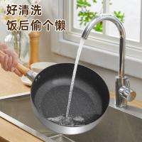 炊大皇（COOKER KING）YJ26JG招财易洁不粘深煎锅26cm（单位：个）