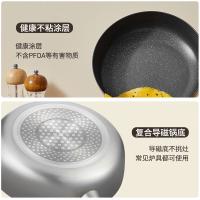 炊大皇（COOKER KING）YJ26JG招财易洁不粘深煎锅26cm（单位：个）
