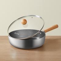炊大皇（COOKER KING）YJ26JG招财易洁不粘深煎锅26cm（单位：个）