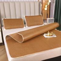 北极绒（Bejirog） 老式藤席 BJRX406 席子180*200cm+枕套48*74cm*2 (单位:套)