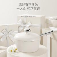 温仑山（VELOSAN） VE007不粘奶锅  锅具 20cm 白玉兰（单位：个）