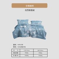 水星家纺（MERCURY） 花西雅 全棉夏被 200cm*230cm 约3.2斤 (单位:条)