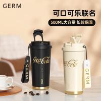 格沵（GERM） 可口可乐联名款 闪耀保温杯 500ML（单位：个）颜色随机发货