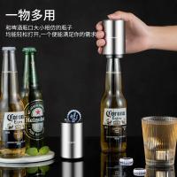 拜格（BAYCO） BX4115 430不锈钢按压开瓶器 4.4*8.5*5.1cm（单位：个） 本钢色