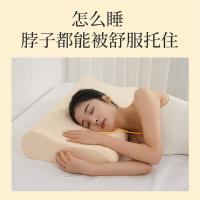 睡眠博士 成人款 硅胶枕芯 70*40*10/12cm(单位：只) 黄色