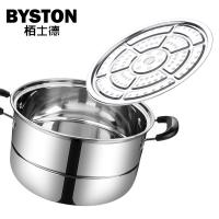 栢士德（BYSTON） BST-083 索非亚蒸锅 锅具 28CM 不锈钢色（单位：个）