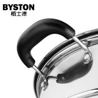 栢士德（BYSTON） BST-083 索非亚蒸锅 锅具 28CM 不锈钢色（单位：个）