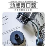 贝格帝  BGD-B1200 时尚太空杯 1200ml （单位：个）多色随机