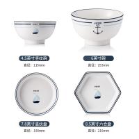 巴米乐（BURNELL） BNL-C003 扬帆起航陶瓷餐具套装 9件套(单位：套)