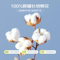 恒源祥（HYX） 六层加厚纱布盖毯 150*200cm （单位：个）小鹿蓝