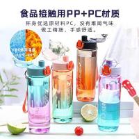 百斯克 BSK-9119 直饮双色炫彩杯 800ml （单位：个）颜色随机