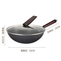 栢士德（BYSTON）BST-166D 铸铁炒锅 32CM  （单位:个）