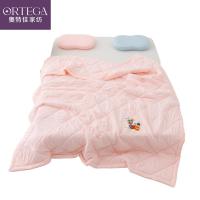 奥特佳（ORTEGA） 冰镇果汁夏被 200*230cm 1.5KG （单位：床)