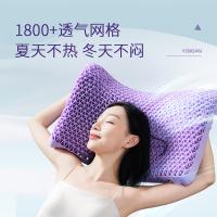 翼眠 云柔型 深睡格子TPE无压枕 女士专用枕 61*41*7.5cm(单位：个) 紫色