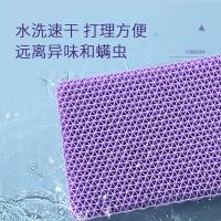 翼眠 云柔型 深睡格子TPE无压枕 女士专用枕 61*41*7.5cm(单位：个) 紫色