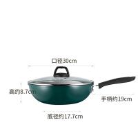 炊大皇（COOKER KING） BG01TZ 煎炒锅 炒锅：30cm   煎锅：26cm  (单位：个 )