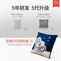 佳奥 抱枕被子二合一 抱枕被 30*30cm 藏青色（单位： 个）