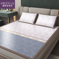 奥特佳（ORTEGA） JF100018 海洋冰感凉席三件套 床单150*200cm 枕套48*74cm*2 (单位:套)