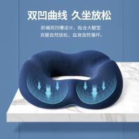 佳奥 元气坐垫 男款  43x39x8cm（单位：个）藏青色
