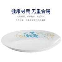 乐美雅X1348餐具6件套 饭碗12cm*2深盘20cm*2平盘19cm*2（单位：套）