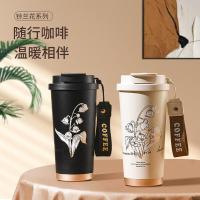 百斯克 BSK-BW250740 铃兰双饮陶瓷内胆咖啡保温杯 500ml (单位:个)颜色随机发货