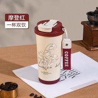 百斯克 BSK-BW250740 铃兰双饮陶瓷内胆咖啡保温杯 500ml (单位:个)颜色随机发货