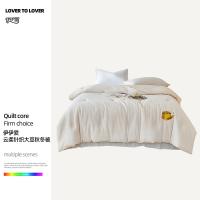 伊伊爱 BZ0TDC2301127 云柔针织大豆秋冬被 200*230cm 5斤 （单位：条）