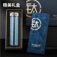 BTSM BTBW-TX083 小冰花钛保温杯 300ML（单位：个）蓝色