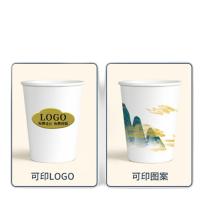 典小圣 DXS-ZB03 纸杯 常规款 9盎司 50只装 （单位:包）  颜色随机 可定制 起订量：40包