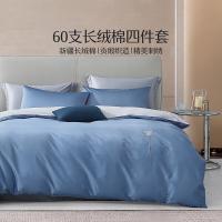 水星家纺（MERCURY） 花卉刺绣 床品套件 被套:200*230cm，床单:240*245cm，枕套48*74cm*2 （单位:套） 玫瑰蓝