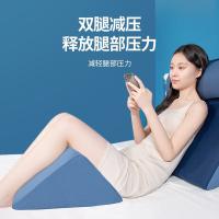 佳奥 三角大靠背垫子腰枕腿枕 抱枕/靠垫 靠枕56*20*69CM  头枕56*20*8CM  基础枕56*25*32CM  腿枕56*47*20CM （单位:套）