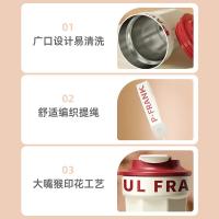 大嘴猴（Paul Frank） PFC923-380 保温杯 380ml （单位:个） 米白色