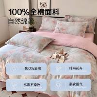 雅鹿 YLTJ087 莫里花园四件套 被套200*230cm+床单230*230cm+枕套48*74cm*2（单位：套）